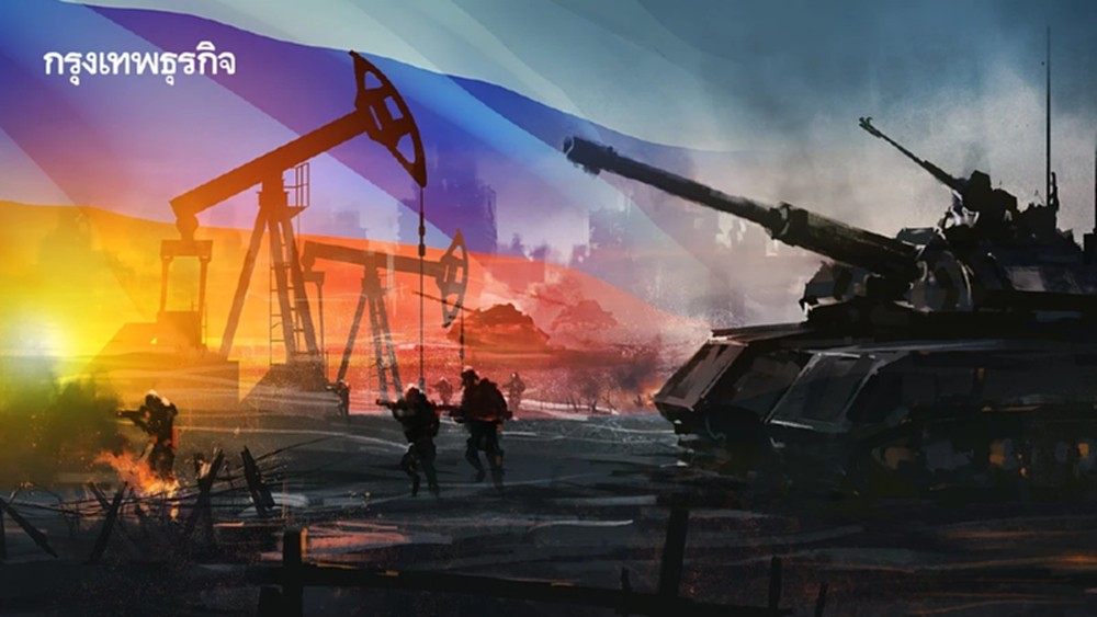 'สหรัฐ' คว่ำบาตร บ.น้ำมันรัสเซียยักษ์ใหญ่ 2 แห่ง ตัดแหล่งทุนเลี้ยงสงคราม