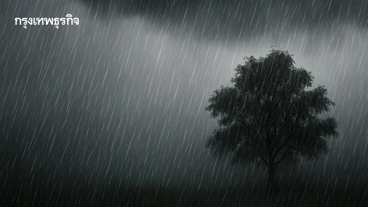 อุตุฯ เตือน ฉ.13 'พายุแมตโม' ขึ้นฝั่งเวียดนาม ไทยฝนตกหนักถึง 7 ต.ค.