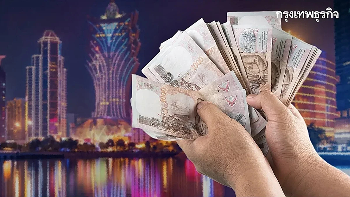 ด่วน! เปิดรับสมัคร "ทำงานมาเก๊า" หลายอัตรา เงินเดือนสูงกว่า 9 หมื่นบาท