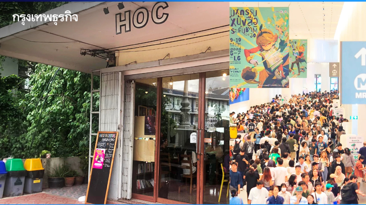 ทางรอด ของ ‘ร้านหนังสืออิสระ’ ในยุคดิจิทัล ที่มีแต่แพลตฟอร์มออนไลน์