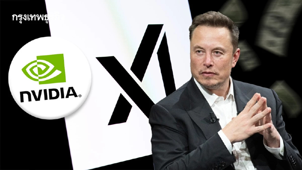 Nvidia เตรียมลงทุนใน xAI ของมัสก์ ที่ระดมทุน 2 หมื่นล้านดอลลาร์