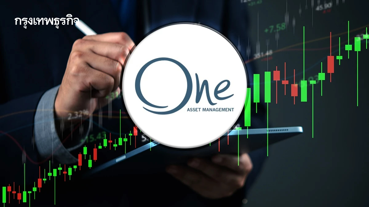 ‘บลจ.วรรณ’ แนะสร้างสมดุลพอร์ต ผ่านการลงทุน ‘สินทรัพย์ทางเลือก’