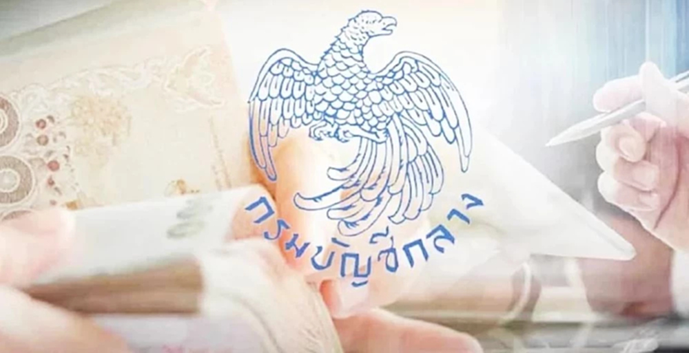 ‘บัญชีกลาง’ ปลดล็อกเบิกจ่าย 4 ล้านล้าน เร่งปั๊มเงินเข้าระบบเศรษฐกิจปี 69