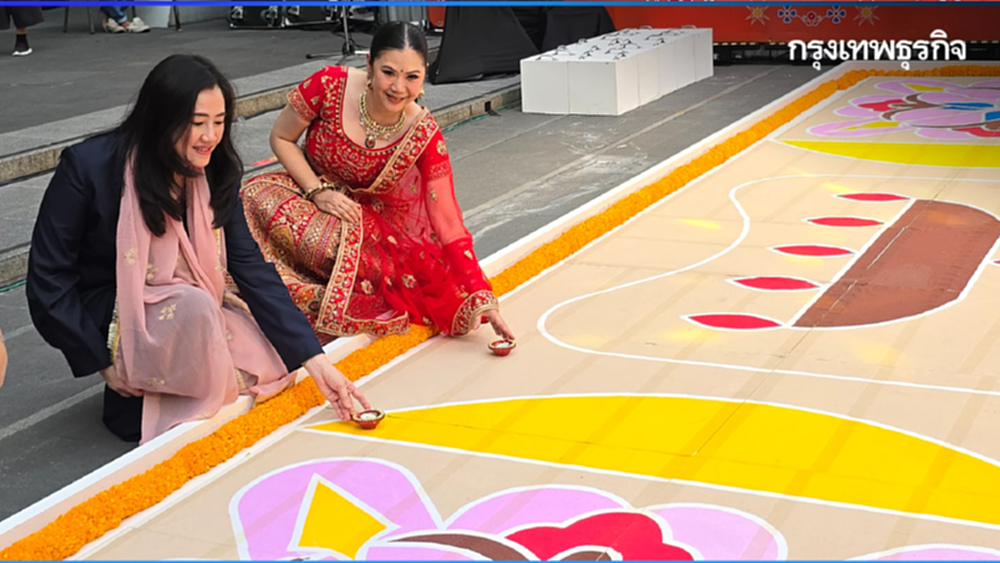 ฉลองเทศกาล 'ดิวาลี' ชม 'รังโกลี' ใหญ่สุดใน กทม. ต้อนรับปีใหม่ฮินดู