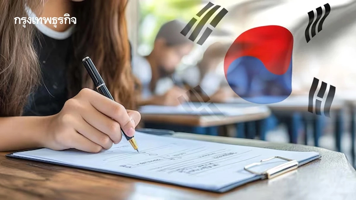 ห้ามพลาด! คนเคยทำงานเกาหลี สมัครสอบ EPS-TOPIK พิเศษ กลับไปทำงาน