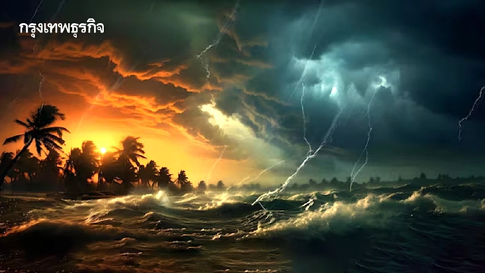 เตือน 16 จังหวัดใต้ เตรียมรับมือ 'น้ำท่วม-พายุ' กลางเดือน ต.ค. นี้