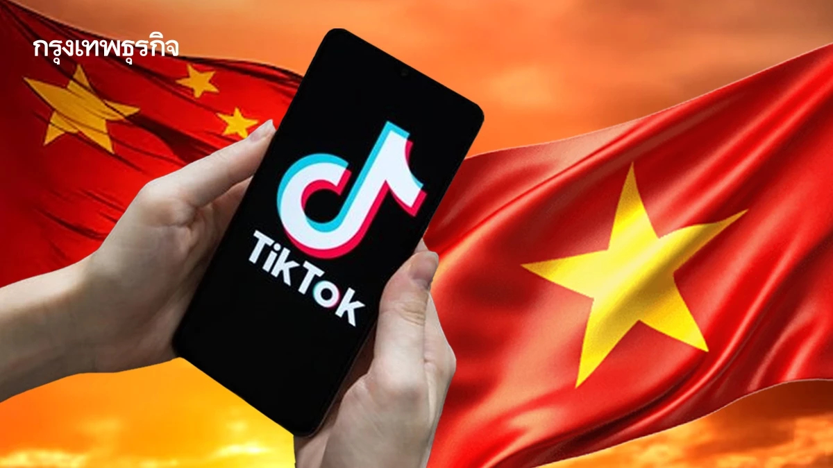 ‘Tiktok’ กำลังทำให้คนเวียดนามหันมา ‘รักจีน’?