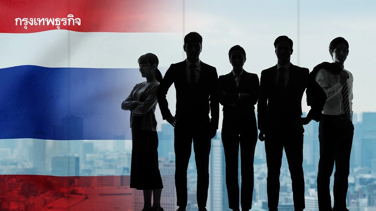 ไทยเนื้อหอม ขึ้นแท่น 'ศูนย์กลางธุรกิจอาเซียน' ดึงดูดบริษัทต่างชาติเกือบครึ่ง