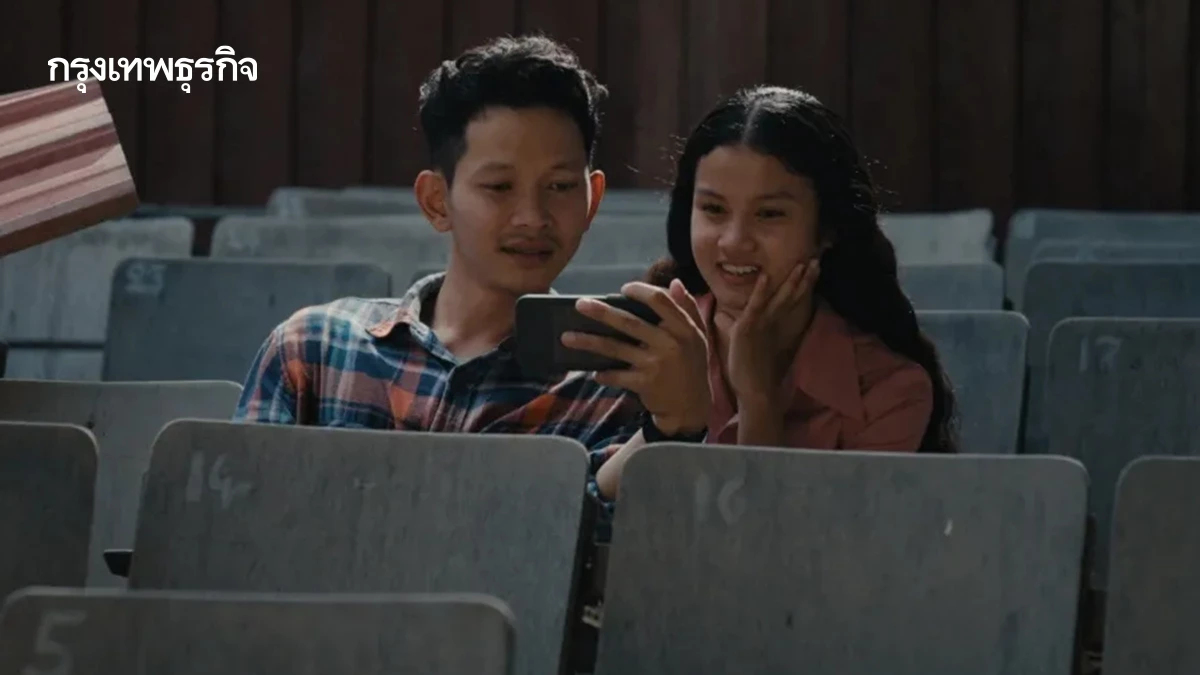 Becoming Human รักฉัน อย่าลืมฉัน I หนังเล่าโลก