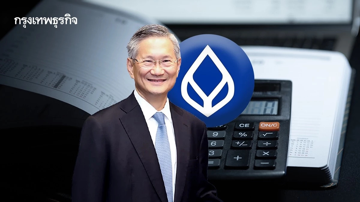 ’แบงก์กรุงเทพ‘ ชี้ศก.ผันผวนสูง  ลุยคุมพอร์ตรอบคอบสกัด ‘หนี้เสีย‘