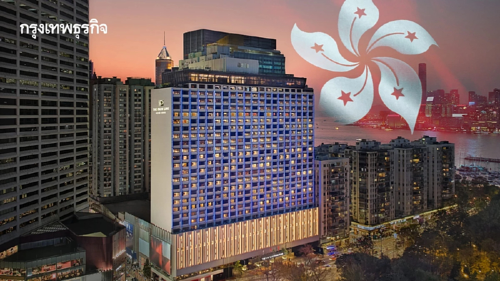 ‘เที่ยวฮ่องกง’ พักที่ ‘The Park Lane Hong Kong’ สะดวกสบาย