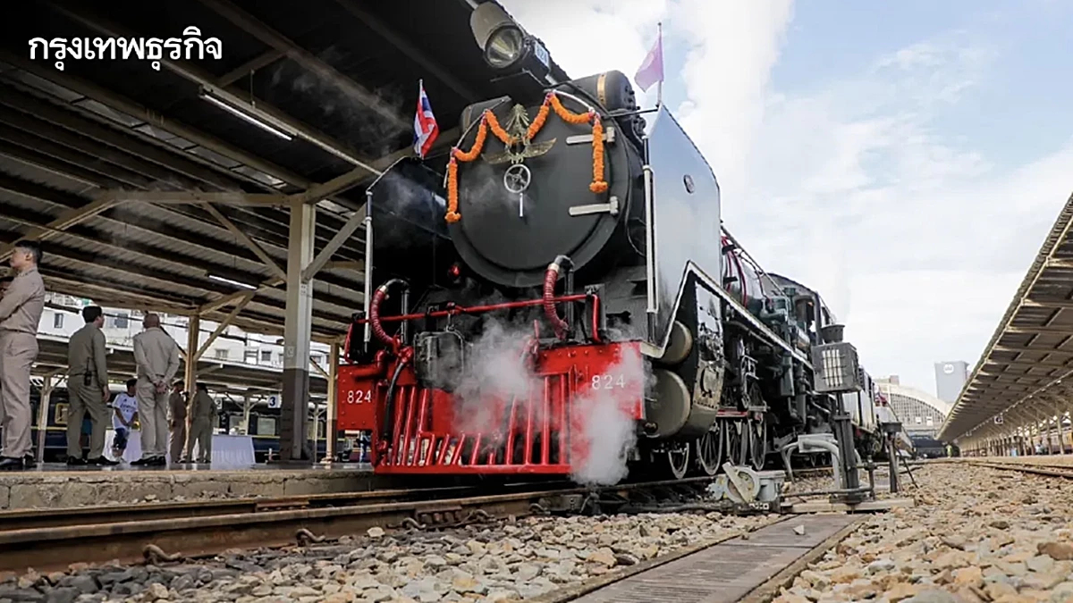 จองตั๋วด่วน! การรถไฟฯ เปิดโปรแกรมท่องเที่ยว นั่งรถจักรไอน้ำ เที่ยวอยุธยา