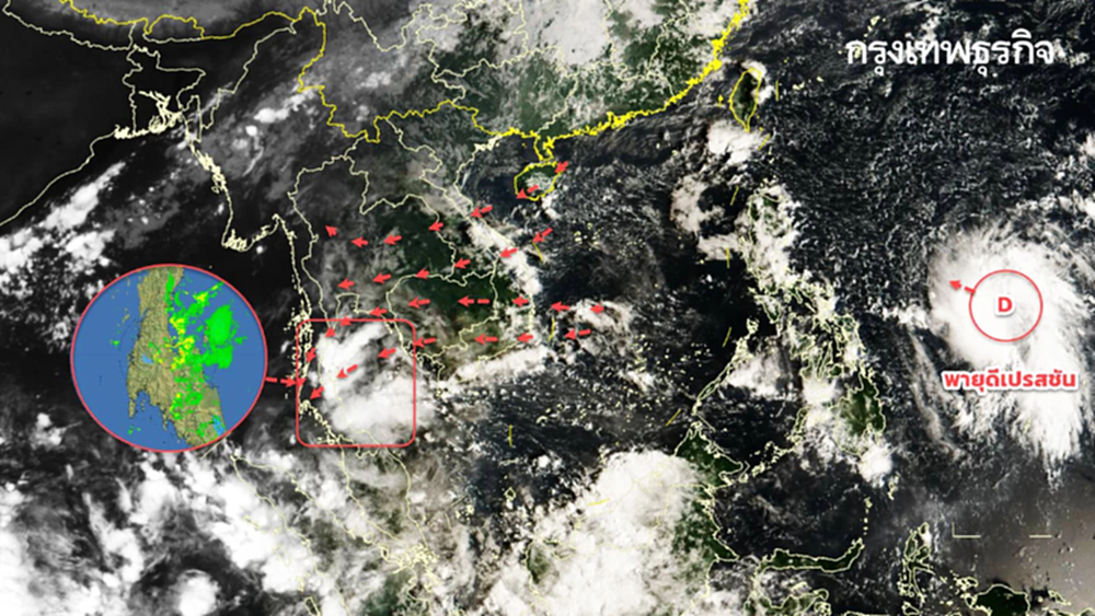 อากาศแปรปรวน 3 จังหวัดภาคใต้ เตรียมรับมือ ฝนตกหนัก เสี่ยงน้ำท่วม
