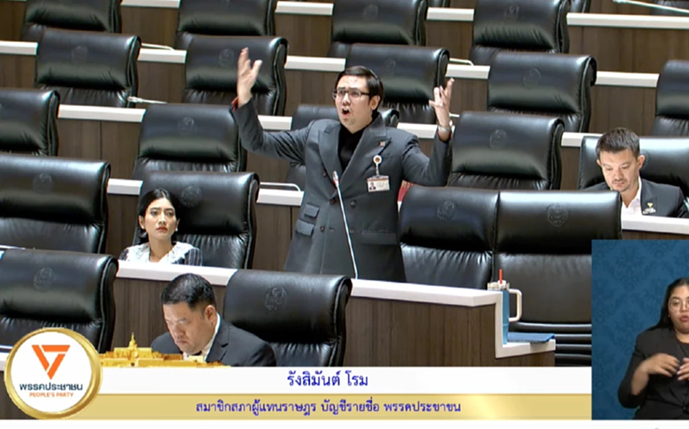 'รังสิมันต์' จี้ 'รัฐบาล' ออก พ.ร.ก.ปราบสแกมเมอร์ สกัดทุนเทา