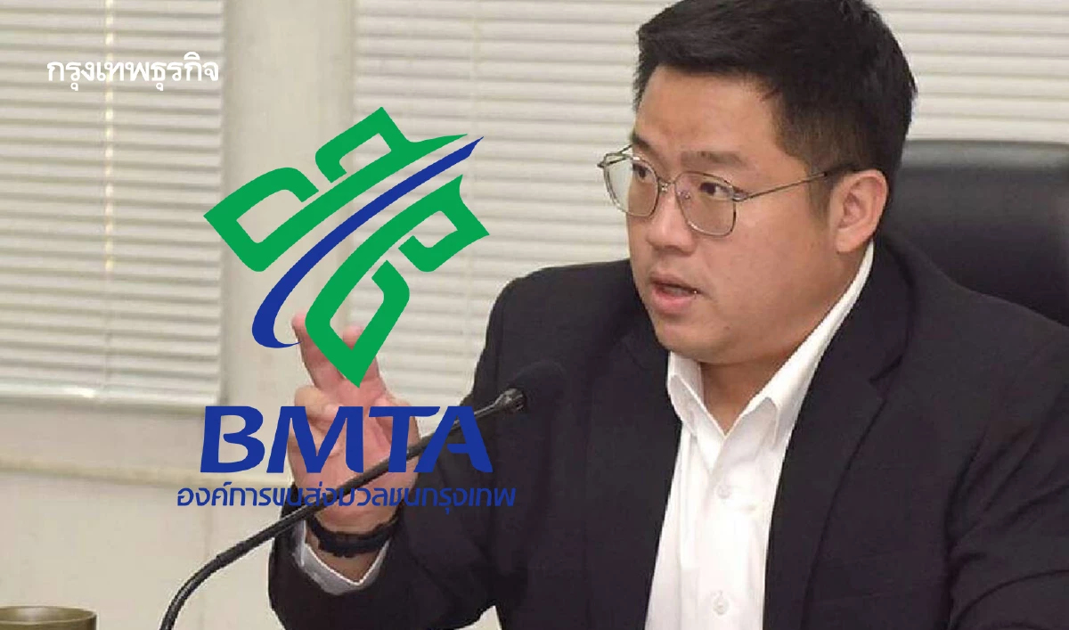 ครม.มีมติต่อวาระ 'กิตติกานต์' นั่งผู้อำนวยการ ขสมก.อีก 4 ปี