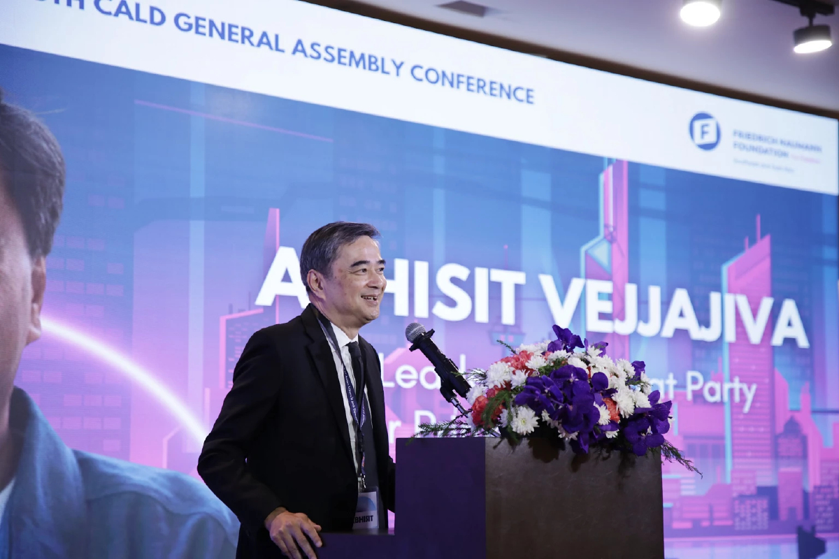 'อภิสิทธิ์' ชี้ AI ท้าทายแก่นแท้ประชาธิปไตยชวน'เสรีประชาธิปไตย' สร้าง 3 เสาหลัก