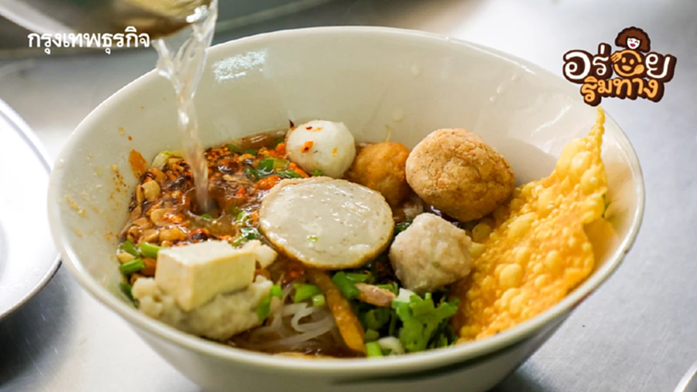 ‘10 ร้านก๋วยเตี๋ยว’ แสนอร่อย สุดประทับใจ ‘หมูหวานชวนชิม’