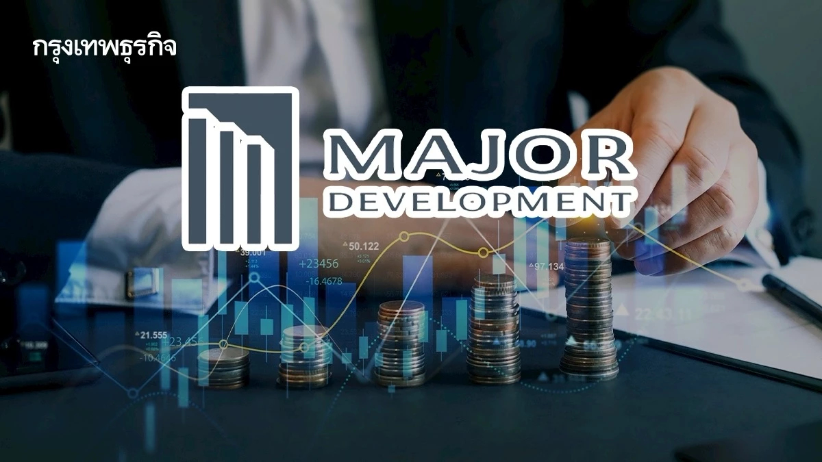 ก.ล.ต. เตือนผู้ถือหุ้นกู้ MJD  7 รุ่น ใช้สิทธิประชุม 21 ต.ค.นี้