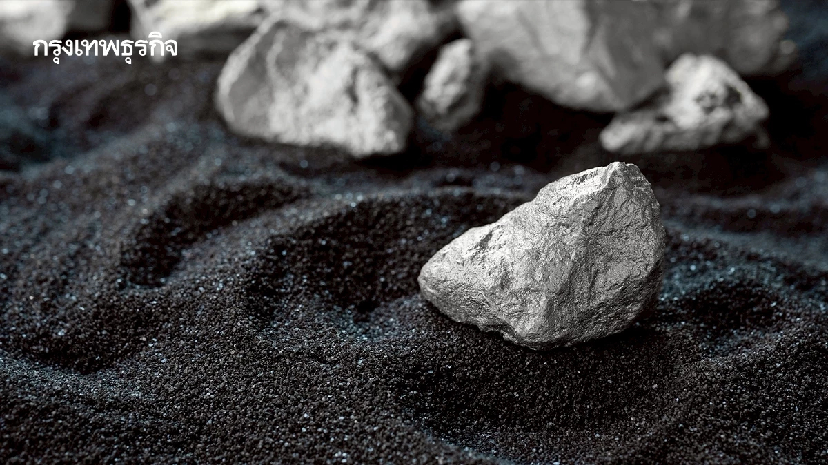 ‘ไทย’ ลุยห่วงโซ่ ‘แรร์เอิร์ธ’ ‘ต่างชาติ’ลงทุนโรงแต่งแร่