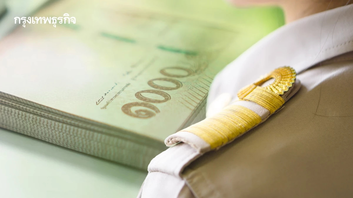 ออกวันไหน? เงินเดือนข้าราชการ ตุลาคม 2568 เงินบำนาญ - ทหาร - ลูกจ้าง