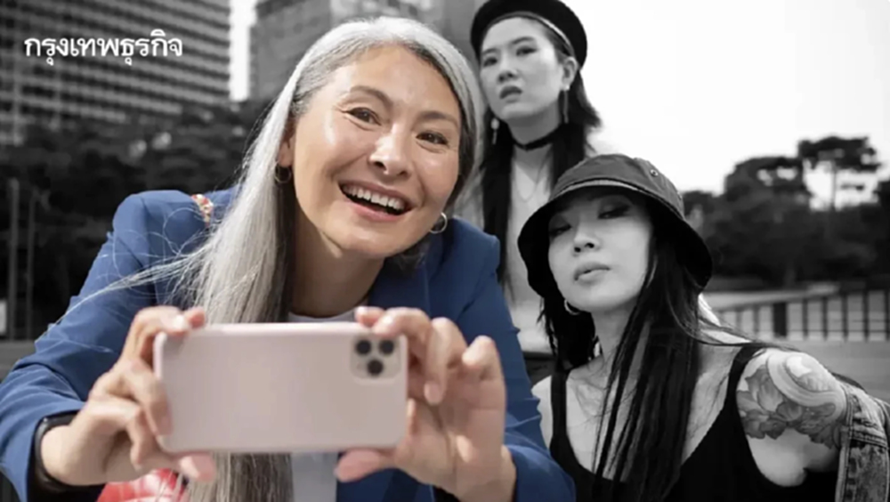 2 ขุมทรัพย์ตลาด ‘เจนซี-วัยเกษียณใหม่’ พลังเศรษฐกิจ 7.6 ล้านล้านบาทต่อปี