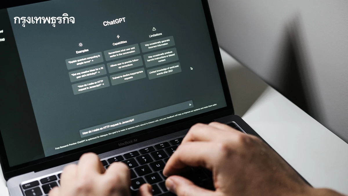 AI อาจลดภาวะหมดไฟให้พนักงานได้ 25% แต่ผู้เชี่ยวชาญบางคนไม่เชื่อ