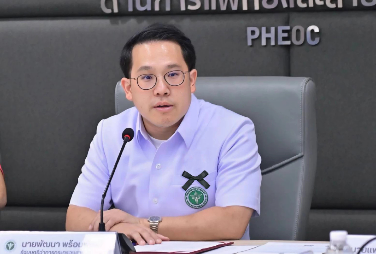 สธ.พร้อมดูแลสุขภาพประชาชนร่วมถวายความอาลัยแด่พระบรมราชชนนีพันปีหลวง