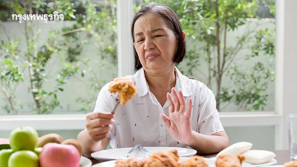 20-50 % สูงวัยทุพโภชนาการ  ผู้มีอาการปวดเรื้อรังเสี่ยงกว่า 4.9 เท่า แนะทำ 9 ข้อ