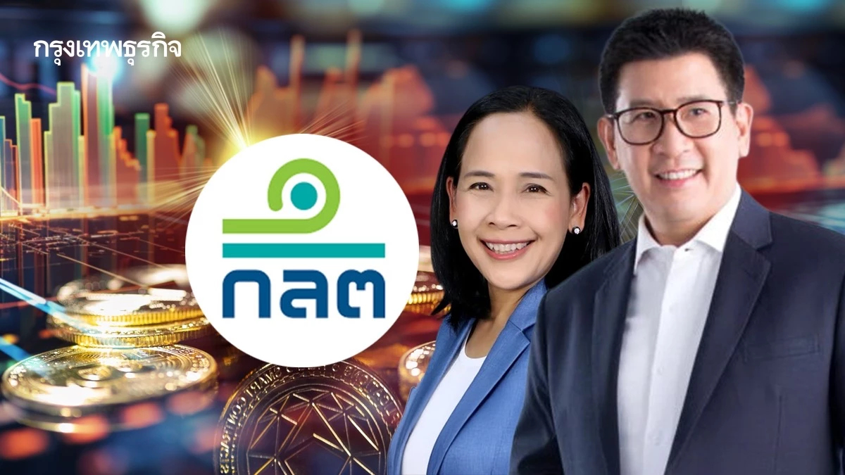 ก.ล.ต.เข้มตลาดทุน-คริปโท   ปิดช่องโหว่หวังสกัด‘ทุนสีเทา’ 