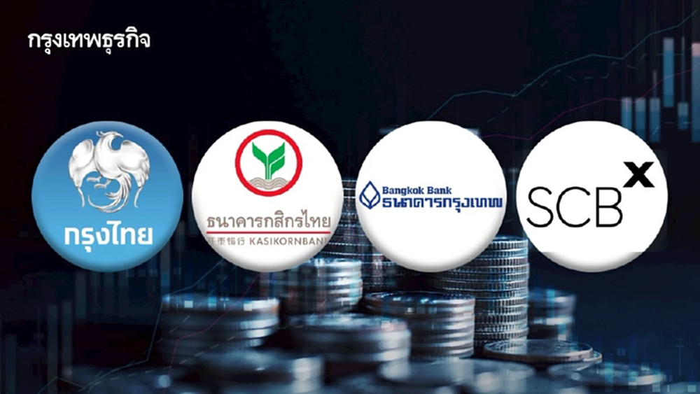 เปิดงบ 11 แบงก์ไตรมาส3  กำไรอู่ฟู่ 7.3 หมื่นล้าน โตเฉียด 13%  “กรุงไทย-กสิกร-กรุงเทพ-เอสซีบีเอกซ์” ผงาด