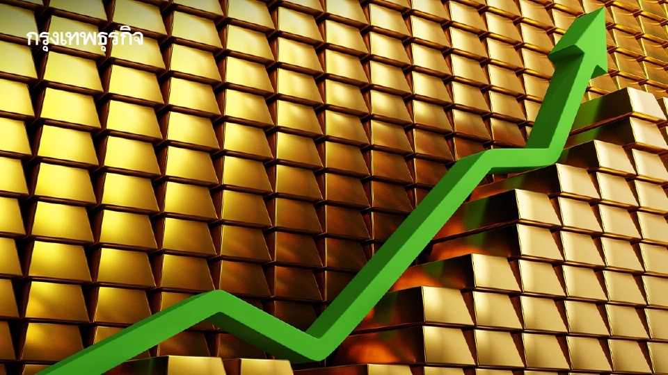ราคาทองวันนี้  14 ต.ค.68 เปิดตลาดพุ่งแรง 1,150 บาท นิวไฮ 63,900 บาท