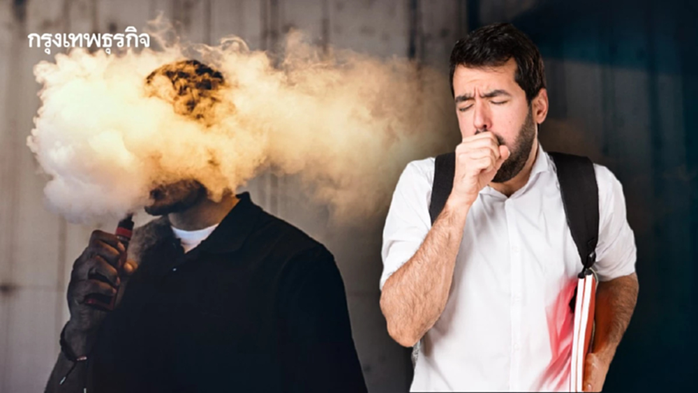 นักวิชาการหวั่นเยาวชนสุขภาพพัง หลังบุหรี่ไฟฟ้าจัดโปรส่งท้ายปีแค่ 79 บาท