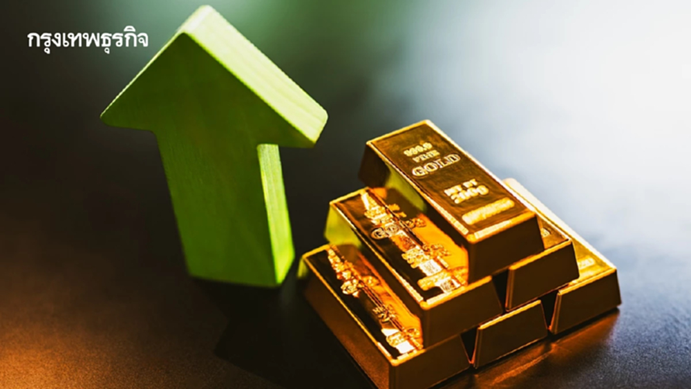 ทองคำทำสถิติใหม่ไม่หยุดทะลุ 4,300 ดอลลาร์/ออนซ์ คาดดอกเบี้ยลง