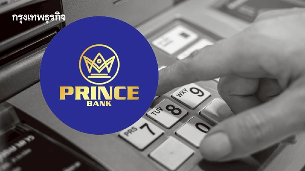 Prince Bank กัมพูชาเจอวิกฤติแห่ถอนเงิน หลังบ.แม่ Prince Group ถูกสหรัฐ-อังกฤษคว่ำบาตร