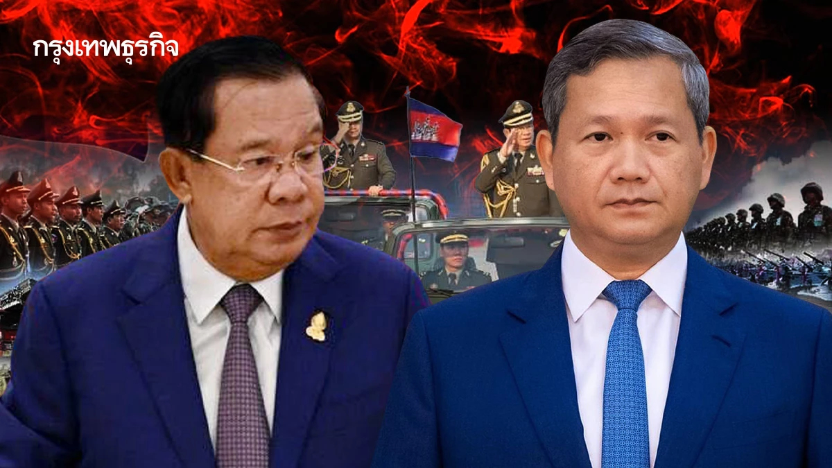 ‘ฮุน มาเนต’ ใต้เงา ‘ฮุน เซน’  เกมโดดเดี่ยว‘พ่อ’ อุ้มชู‘ลูก’