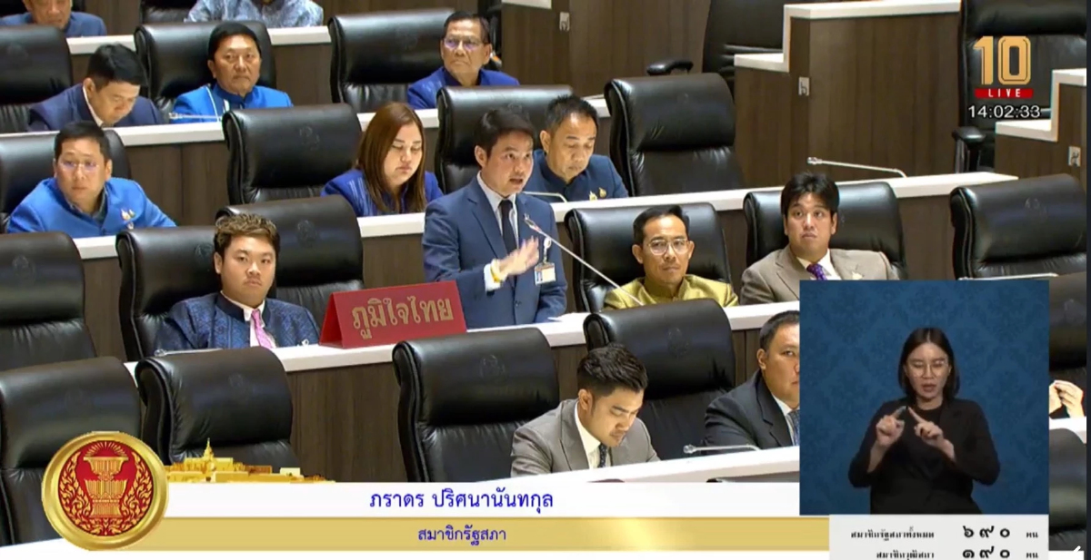 ภท.ยอมถอยปรับร่างแก้รธน.ดึง'ผู้นำท้องถิ่น'สมัครสสร.