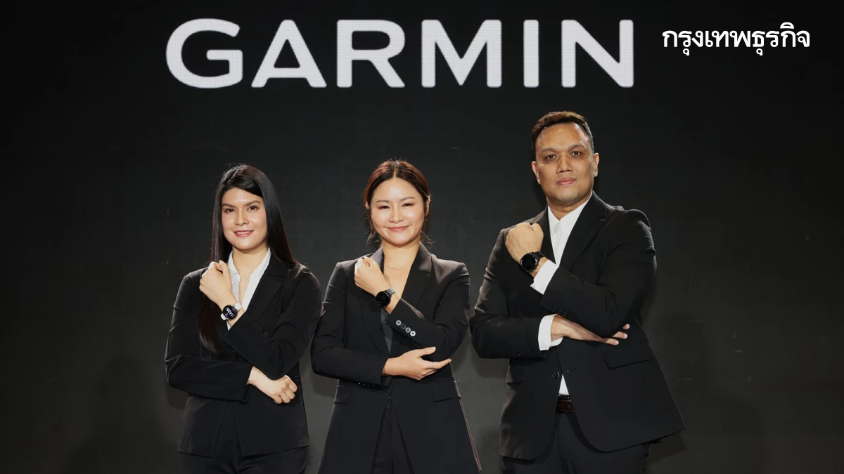 โตไม่หยุด ฉุดไม่อยู่! Garmin เตรียมตั้งโรงงานในไทย เผยรายได้จึ้ง