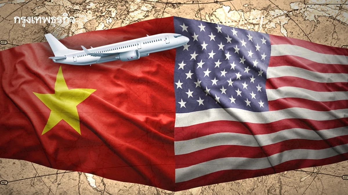 ‘สหรัฐ’ ยื่นข้อเสนอ ‘เวียดนาม’ ภาษีนำเข้า 0% คาดสรุปดีลใหม่ในไม่กี่สัปดาห์