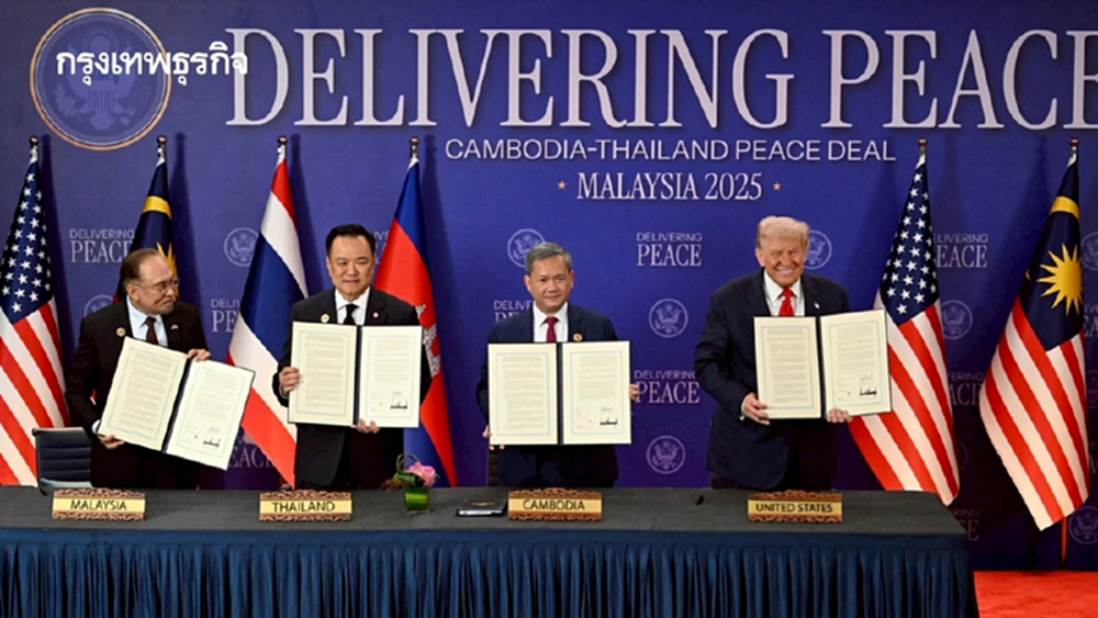 ต่างชาติวิเคราะห์ ‘สหรัฐ’ ได้เปรียบ ‘อาเซียน’ ภาษี 0% ได้ประโยชน์น้อย