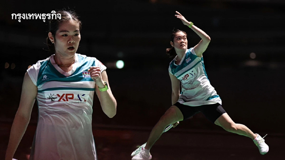 ดูแบดมินตันสด 'ครีม บุศนันทน์ พบ ญี่ปุ่น' นัดชิง หญิงเดี่ยว อาร์กติก โอเพ่น 2025