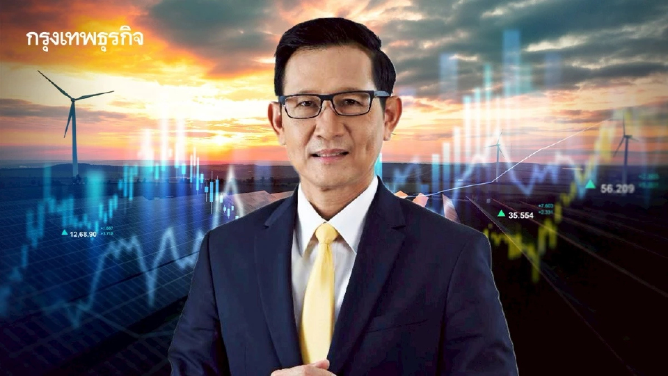 'พลังงาน' ชง ครม. ดีลมั่นคงพลังงานอาเซียน ก่อนลุยเวทีรัฐมนตรีฯ ครั้งที่ 43