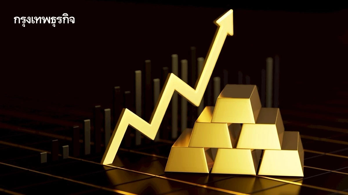 ราคาทองวันนี้ 24 ต.ค.68  ทองแท่ง ทองรูปพรรณ เปิดตลาด ขึ้น 50 บาท