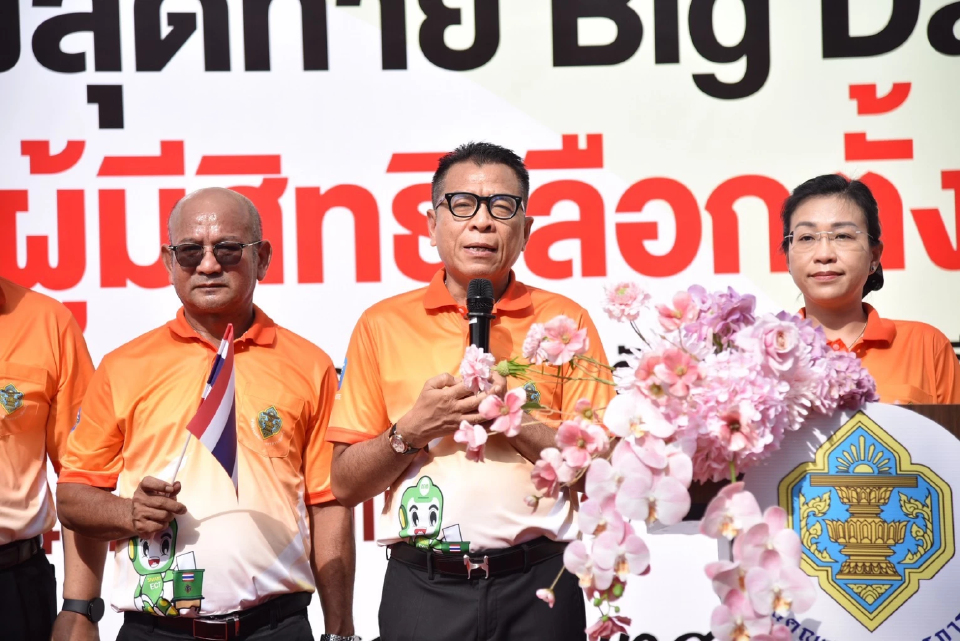 กกต.ปลุกคนไปเลือกตั้ง สส.กาญจน์ 'แสวง' เผยยังไร้เรื่องร้องเรียน