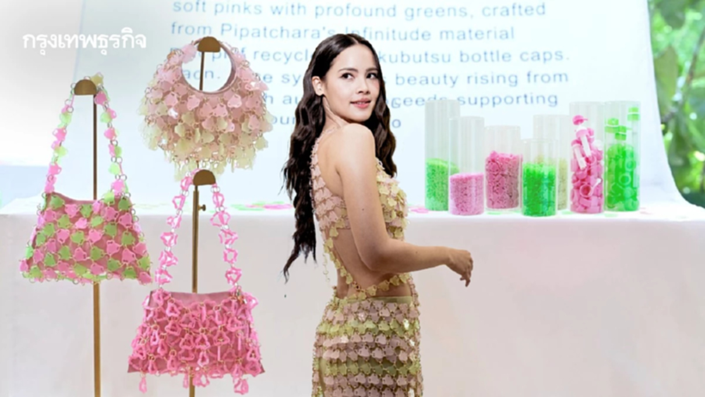 แฟชั่นเพื่อโลกยั่งยืน โชกุบุสซึ–PIPATCHARA ชุบชีวิตขยะพลาสติกให้มีค่า