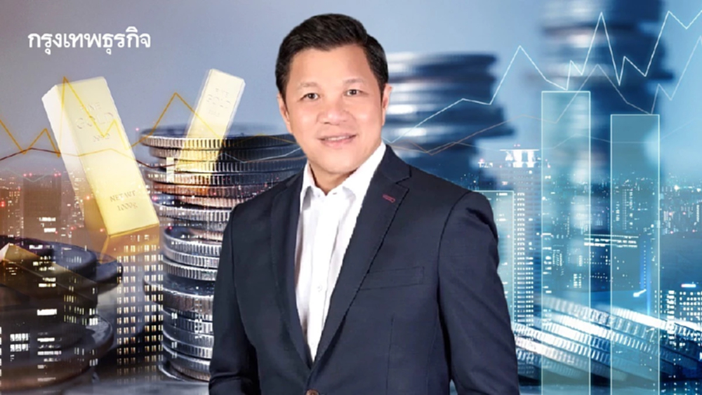เปิดภารกิจผู้ว่าแบงก์ชาติ ‘ตั้งAMC แก้หนี้รายย่อย-จับตาเทรดทองผ่านแอปฯ ทำบาทแข็ง’