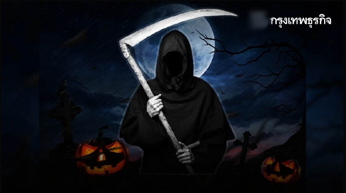 ทำไม? 'ฮาโลวีน' นี้ ระวังผีดิจิทัล หลอกจนหมดตัว โดนดูดเงินเกลี้ยง