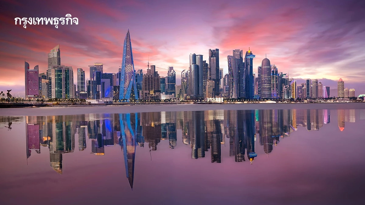 จีนแห่เที่ยว ‘ตะวันออกกลาง’ ยอดจองโดฮา,กาตาร์ พุ่ง 441%