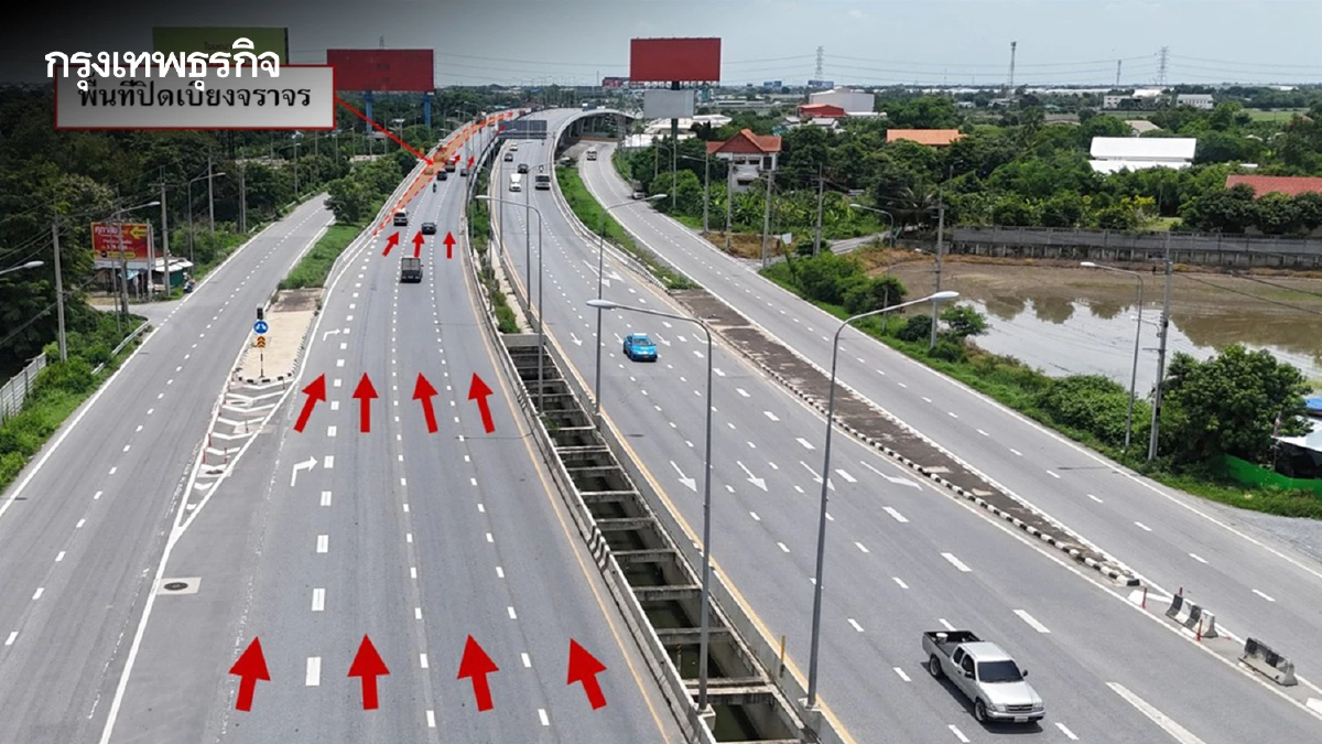เช็กด่วน! เริ่มวันนี้ ปิดเบี่ยงจราจร ถนนราชพฤกษ์ ช่องทางหลัก 14-25 ต.ค.