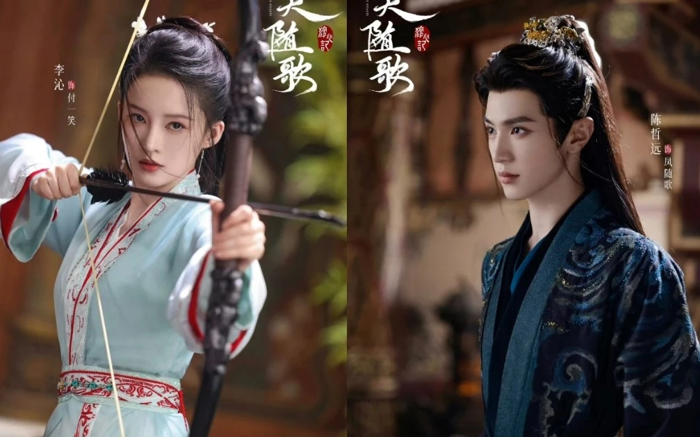 'อริรักลิขิตใจ' 一笑随歌 เพื่อนรักหักเหลี่ยมโหด ยิ่งออนแอร์ยิ่งแรง