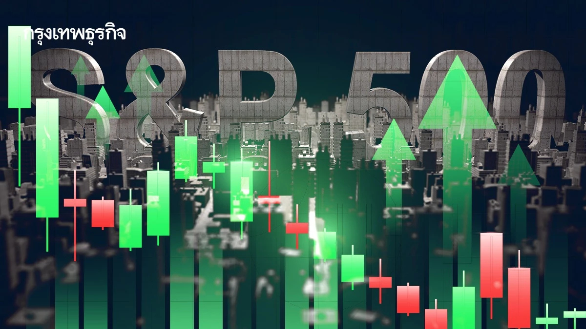 S&P 500 ปิดเหนือ 6,700 จุด เป็นครั้งแรก ตลาดเดิมพันชัตดาวน์จบเร็ว